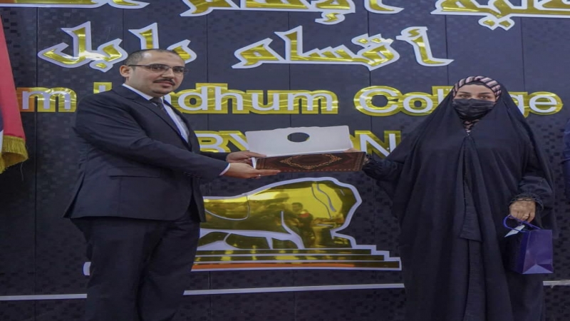 الْأَمَانَة الْخَاصَّة للمرقد الْمُطَهِّر تُشَارِكَ فِي فعاليات تَكْرِيمٌ الطَّلَبَة الْأَوَائِلِ فِي كُلِّيَّةِ الْإِمَام الكاظم