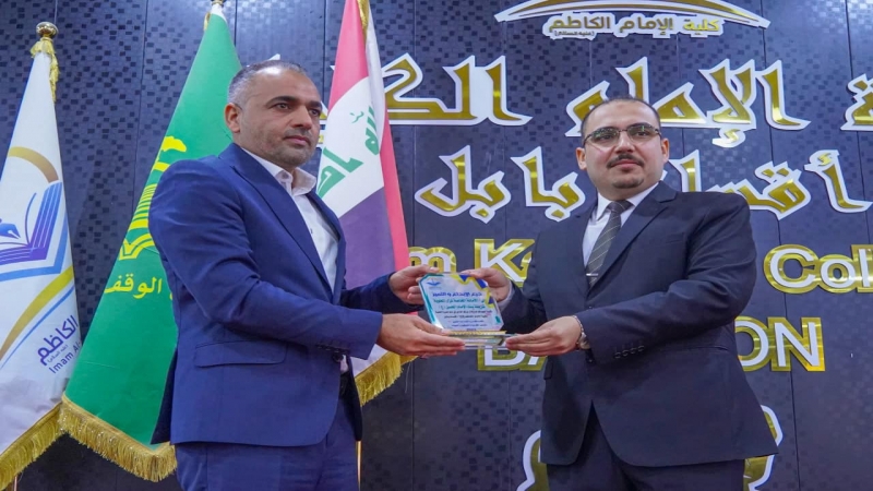 الْأَمَانَة الْخَاصَّة للمرقد الْمُطَهِّر تُشَارِكَ فِي فعاليات تَكْرِيمٌ الطَّلَبَة الْأَوَائِلِ فِي كُلِّيَّةِ الْإِمَام الكاظم