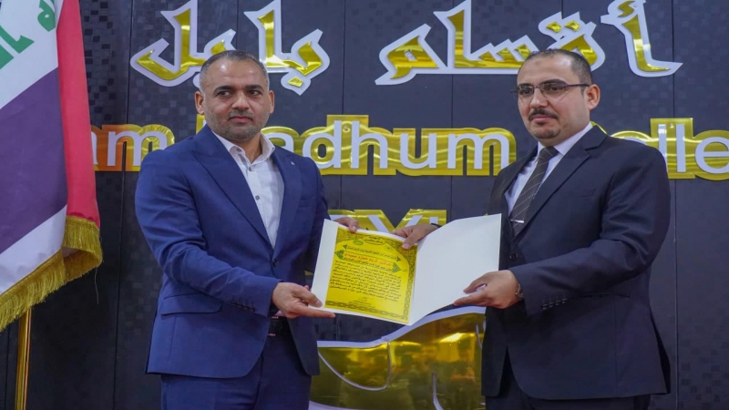الْأَمَانَة الْخَاصَّة للمرقد الْمُطَهِّر تُشَارِكَ فِي فعاليات تَكْرِيمٌ الطَّلَبَة الْأَوَائِلِ فِي كُلِّيَّةِ الْإِمَام الكاظم