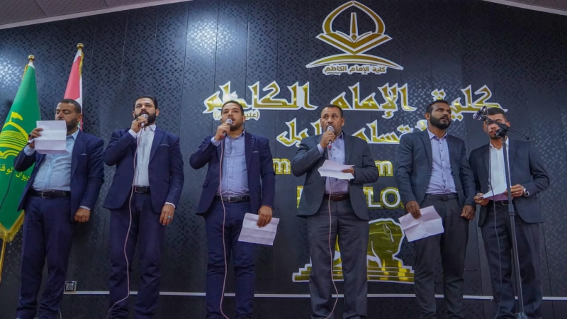 الْأَمَانَة الْخَاصَّة للمرقد الْمُطَهِّر تُشَارِكَ فِي فعاليات تَكْرِيمٌ الطَّلَبَة الْأَوَائِلِ فِي كُلِّيَّةِ الْإِمَام الكاظم