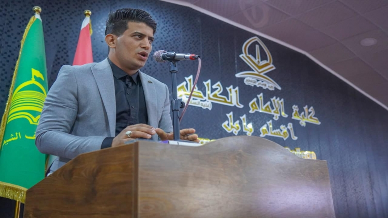 الْأَمَانَة الْخَاصَّة للمرقد الْمُطَهِّر تُشَارِكَ فِي فعاليات تَكْرِيمٌ الطَّلَبَة الْأَوَائِلِ فِي كُلِّيَّةِ الْإِمَام الكاظم