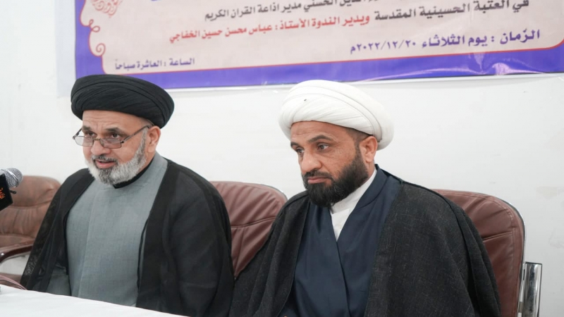 الْأَمَانَة الْخَاصَّة للمرقد الْمُطَهِّر تُعْقَد النّدْوَة الْعِلْمِيَّة الْحَادِيَة وَالثَّلَاثِين