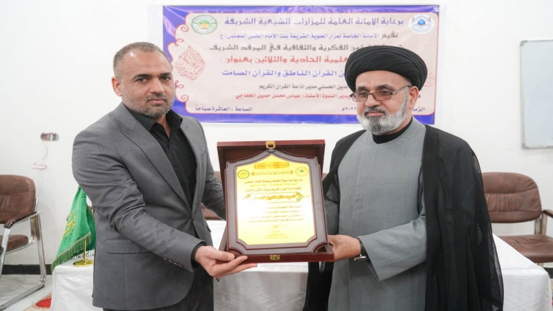 الْأَمَانَة الْخَاصَّة للمرقد الْمُطَهِّر تُعْقَد النّدْوَة الْعِلْمِيَّة الْحَادِيَة وَالثَّلَاثِين
