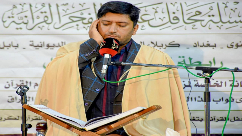 مرقد طبيبة المعلولين يحتضن سلسلة محافل عشرة فجر القرآنية