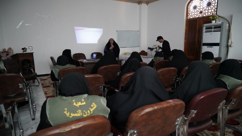 الأمانة الخاصة للمرقد المطهر تقيم دورة للتنمية البشرية للمنتسبات في الحرم الشريف