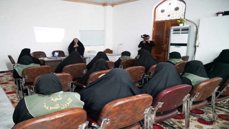 الأمانة الخاصة للمرقد المطهر تقيم دورة للتنمية البشرية للمنتسبات في الحرم الشريف