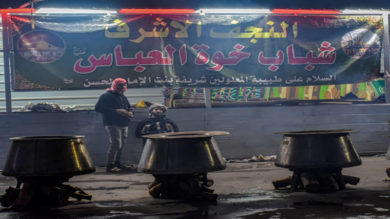 المواكب الحسينية في حرم طبيبة المعلولين