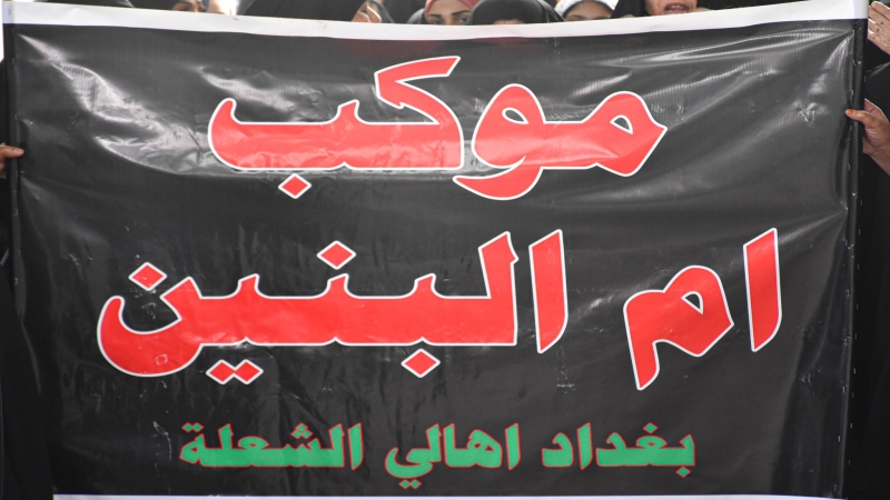 مواكب العزاء تحيي وفاة السيدة فاطمة ام البنين في رحاب طبيبة المعلولين الشريفة بنت الامام الحسن المجتبى (عليهما السلام)