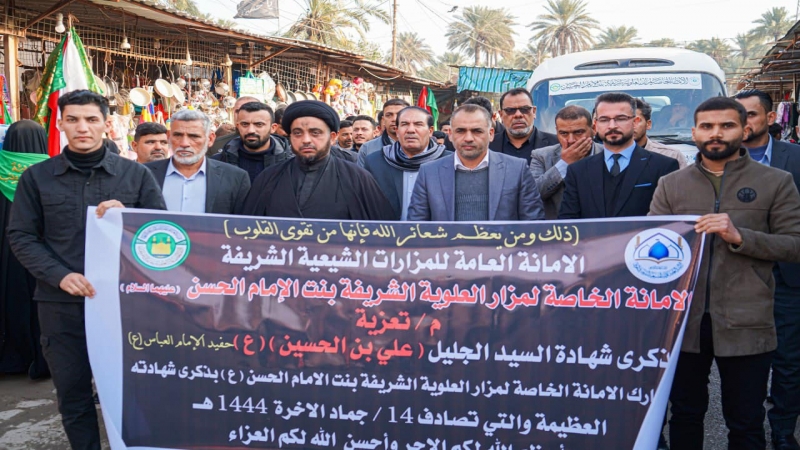 الأمانة الخاصة للمرقد المطهر تشارك في أحياء شهادة علي بن الحسين