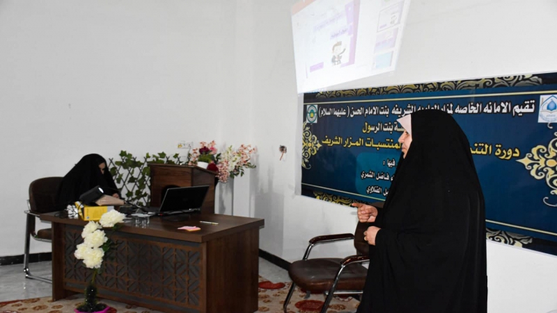 الأمانة الخاصة للمرقد المطهر تستمر في عطائها العلمي والثقافي .