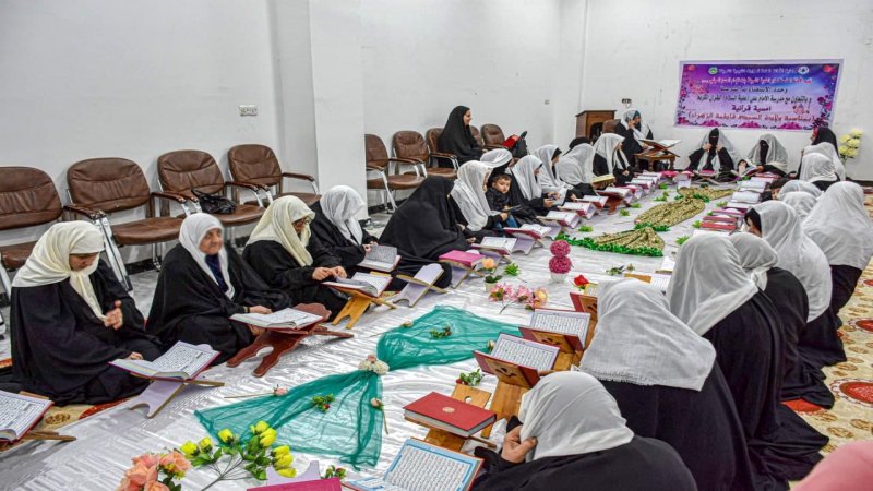 الأمانة الخاصة للمرقد الشريف تقيم أمسية قرآنية نسوية