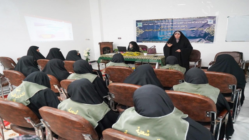 أختتام دورة التنمية البشرية الاولى لمنتسبات المزار الشريف