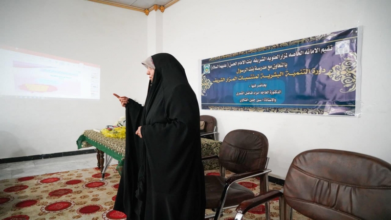 أختتام دورة التنمية البشرية الاولى لمنتسبات المزار الشريف