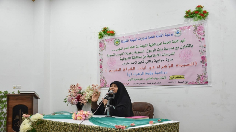 برعاية الأمانة العامة للمزارات الشيعية الشريفة في العراق اقامت الأمانة