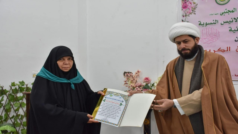 برعاية الأمانة العامة للمزارات الشيعية الشريفة في العراق اقامت الأمانة