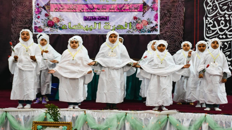 تتويجهن بتاج التكليف الشرعي
