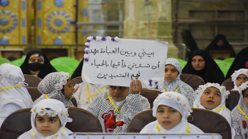 تتويجهن بتاج التكليف الشرعي