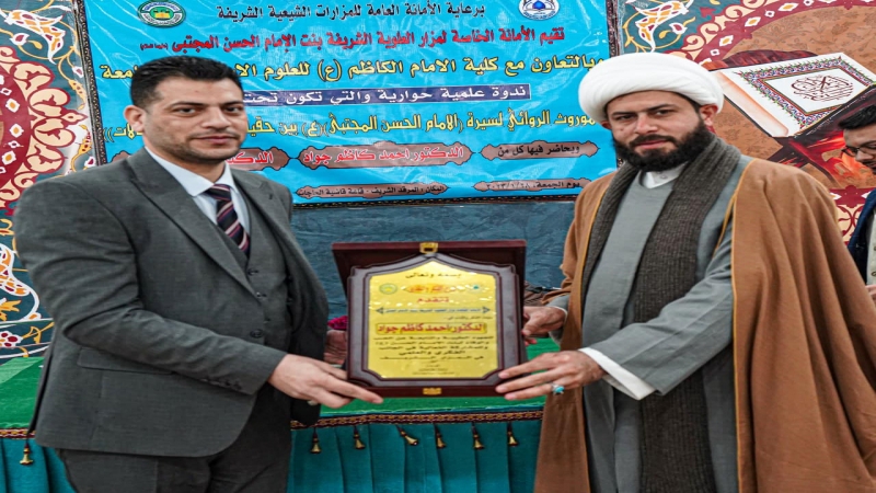 الموروث الروائي لسيرة الأمام الحسن المجتبى (ع) بين حقيقة الاثبات والاشكالات
