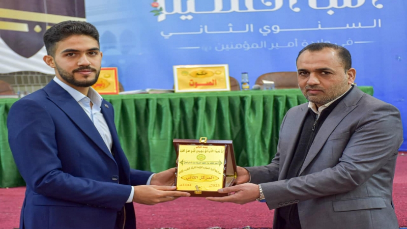 المسابقة القرآنية تحت عنوان
