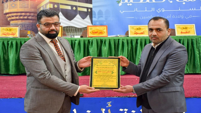 المسابقة القرآنية تحت عنوان
