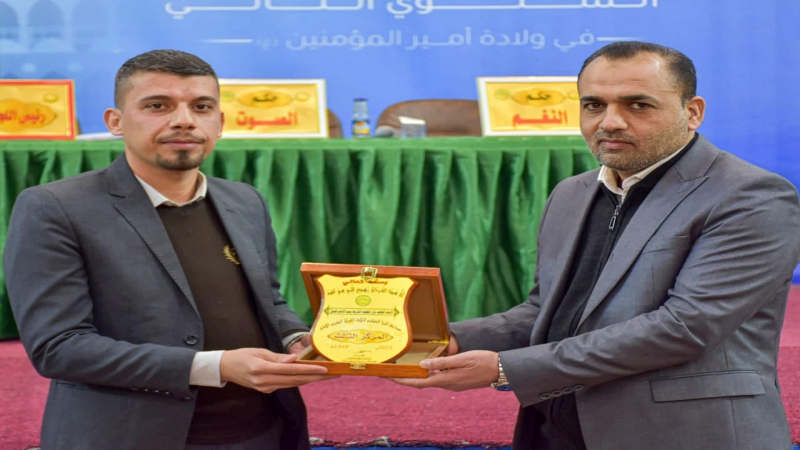 المسابقة القرآنية تحت عنوان