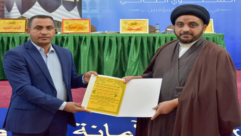 المسابقة القرآنية تحت عنوان