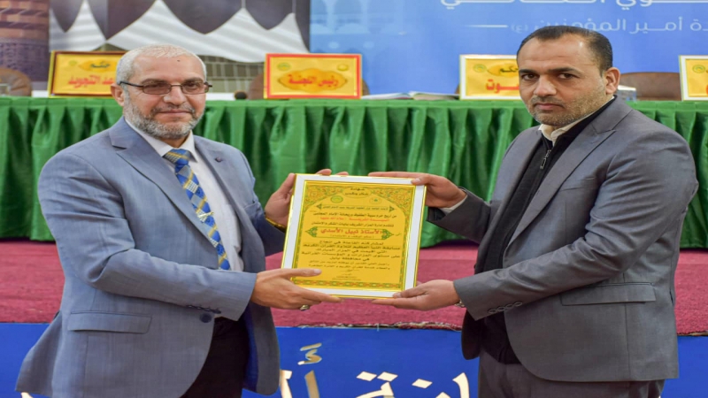 المسابقة القرآنية تحت عنوان