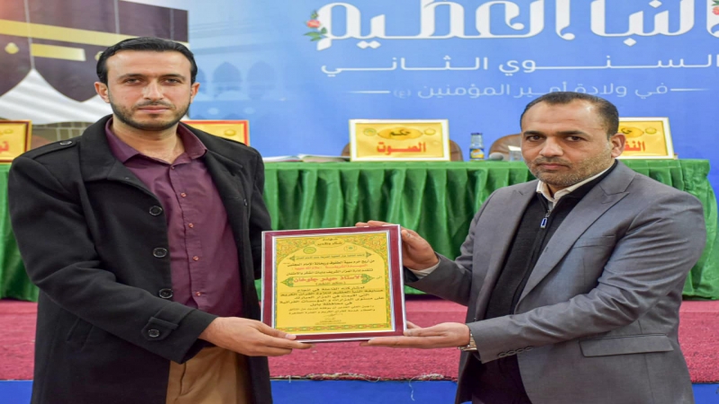 المسابقة القرآنية تحت عنوان