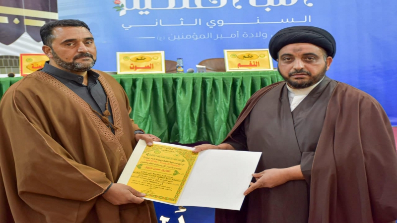 المسابقة القرآنية تحت عنوان