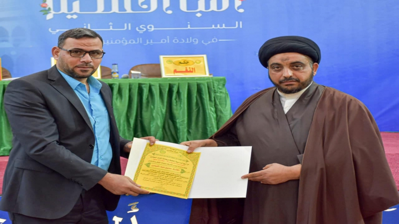 المسابقة القرآنية تحت عنوان