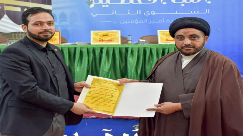 المسابقة القرآنية تحت عنوان