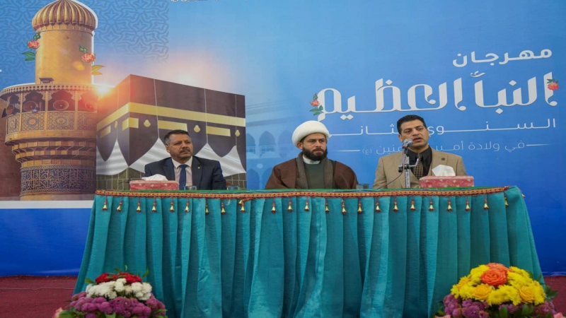 أختتام فعاليات مهرجان النبأ العظيم بندوة فكرية .