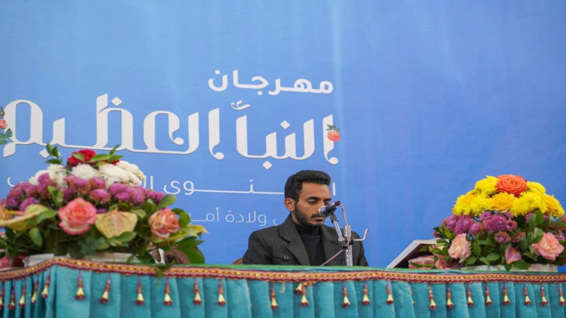 أختتام فعاليات مهرجان النبأ العظيم بندوة فكرية .