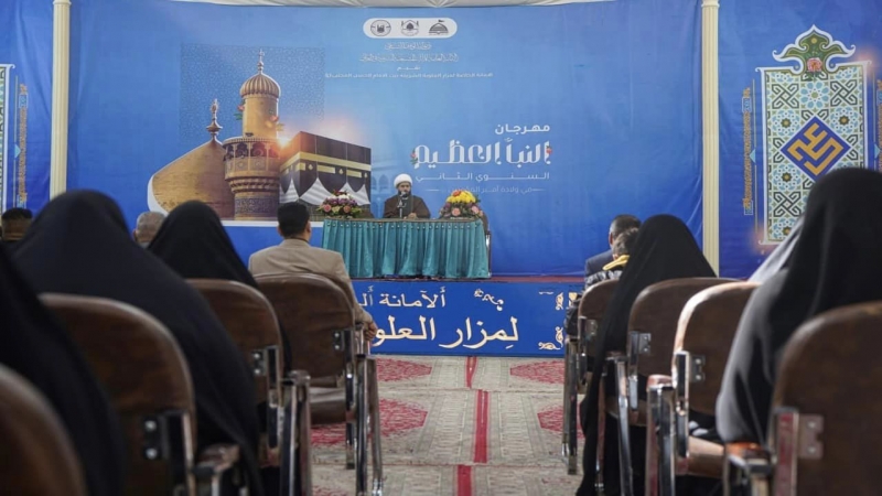 أختتام فعاليات مهرجان النبأ العظيم بندوة فكرية .
