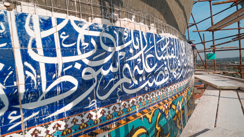 آيَاتٍ قُرْآنِيَّةً مُبَارَكَة تَزَيَّن قُبَّة ريحانة الْإِمَام الْمُجْتَبَى