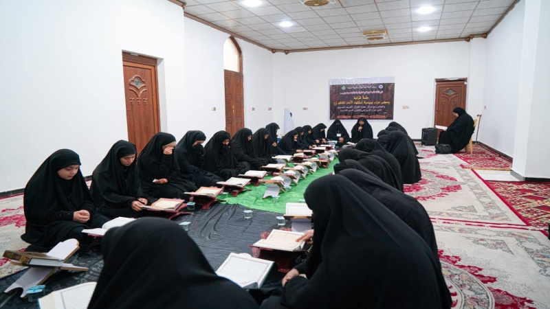 الأمانة الخاصة للمرقد المطهر تقيم جلسة قرآنية نسوية مباركة تيمناً بشهادة راهب بني هاشم