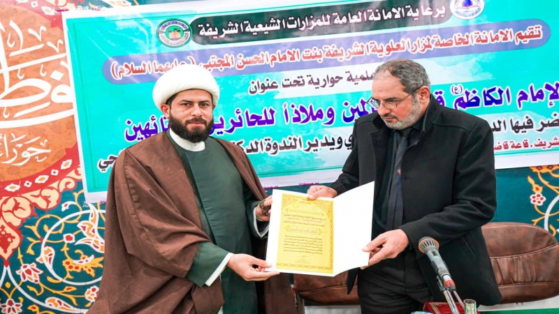 ندوة علمية حوارية في حرم سيدة الرجاء (ع)