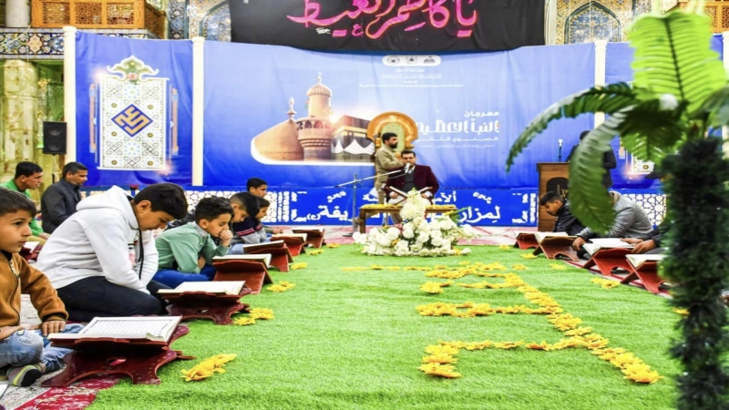 محفلاً قرآنياً