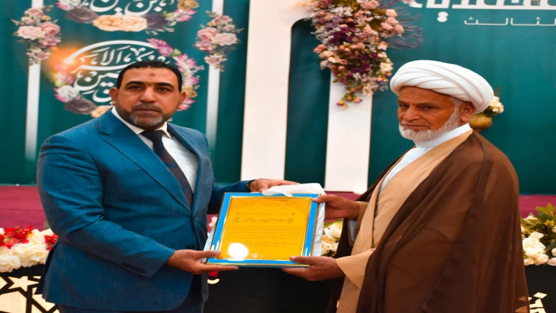 مهرجان الأقمار المحمدية السنوي الثالث