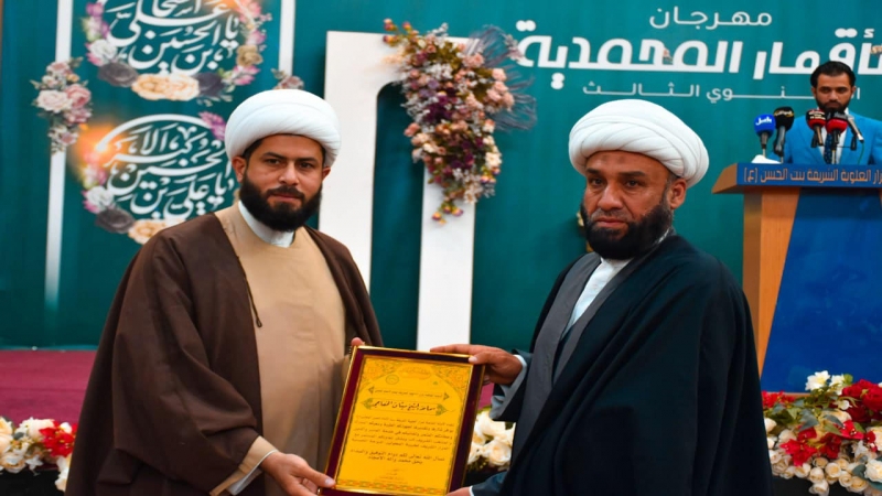 مهرجان الأقمار المحمدية السنوي الثالث