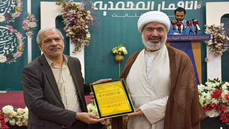 مهرجان الأقمار المحمدية السنوي الثالث
