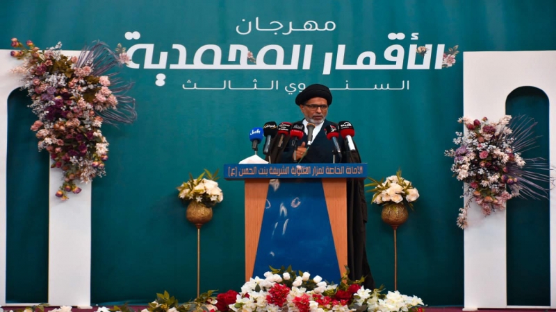 مهرجان الأقمار المحمدية السنوي الثالث