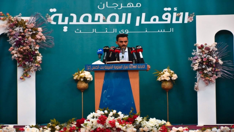 مهرجان الأقمار المحمدية السنوي الثالث
