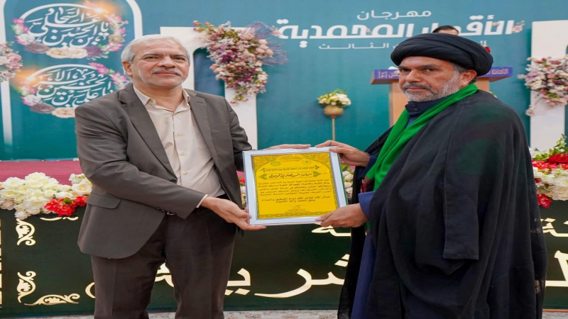مهرجان الأقمار المحمدية السنوي الثالث