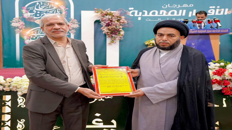 مهرجان الأقمار المحمدية السنوي الثالث