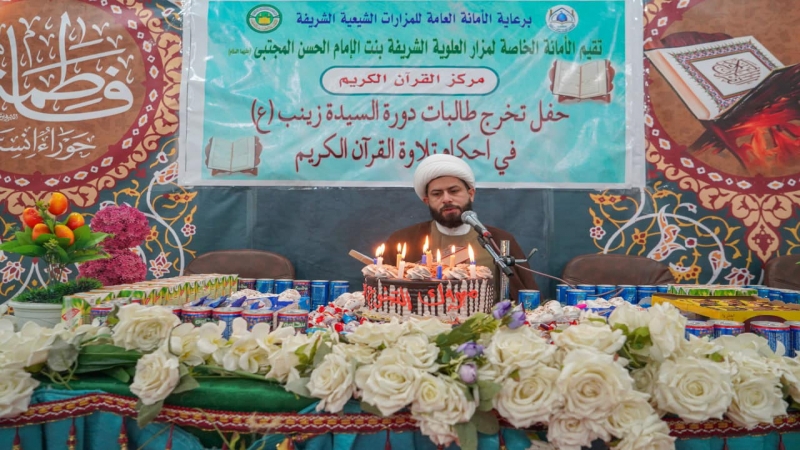 الأمانة الخاصة لمرقد العلوية الشريفة بنت الحسن(ع) تقيم حفل تخرج طالبات دورة السيدة زينب (ع)