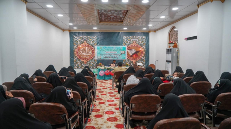 الأمانة الخاصة لمرقد العلوية الشريفة بنت الحسن(ع) تقيم حفل تخرج طالبات دورة السيدة زينب (ع)