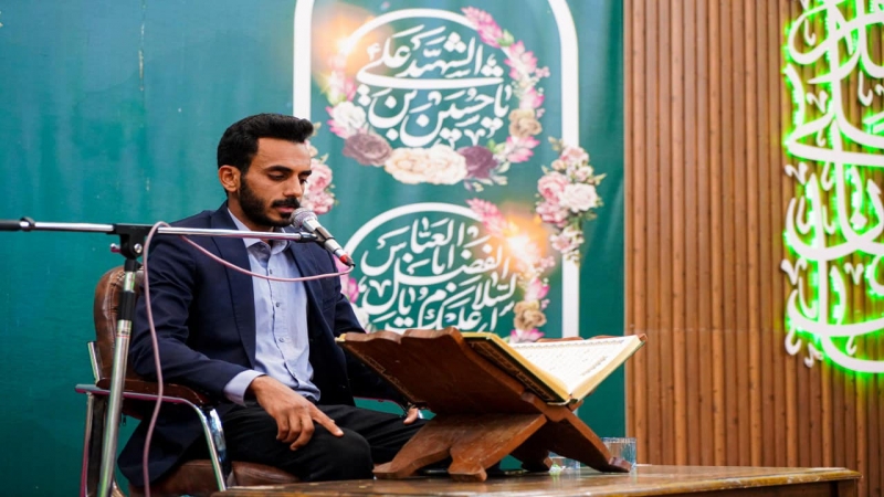 أقامت الأمانة الخاصة لمزار العلوية الشريفة بنت الامام الحسن عليهما السلام/ شعبة القرآن الكريم محفلاً قرآنياً