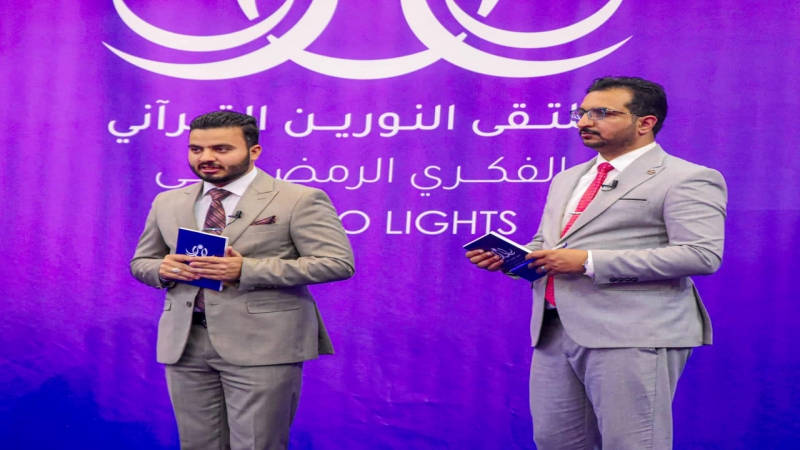 ملتقى النورين القرآني الفكري الرمضاني يشهد انطلاق المسابقة القرآنية الفرقية السادسة