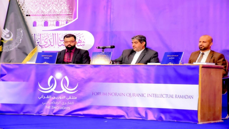 المسابقة القرآنية الفرقية